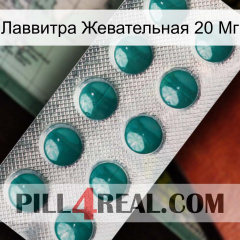 Лаввитра Жевательная 20 Мг dapoxetine1